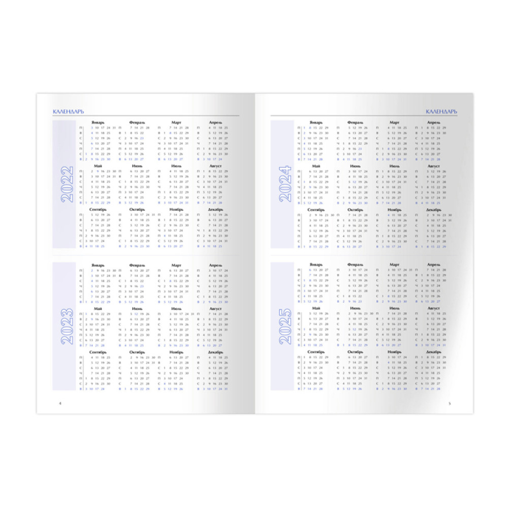 Ежедневник недатированный для учителя BG Динамика развития - А5 - 152 листа Ежедневник недатированный для учителя BG Динамика развития - А5 - 152 листа