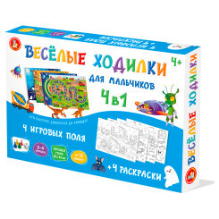 Настольная игра Десятое королевство Веселые ходилки 4 в 1