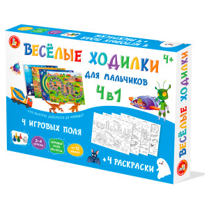 Настольная игра Десятое королевство Веселые ходилки 4 в 1