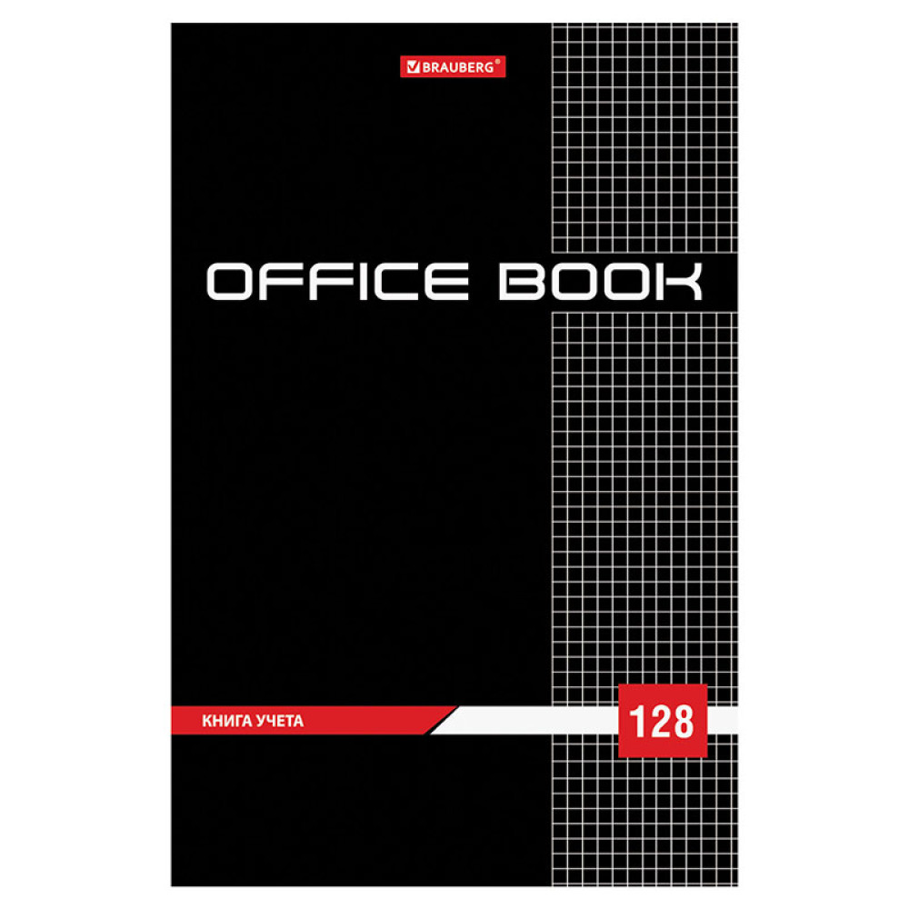 Книга канцелярская Brauberg - А4 - 128 листов - Клетка - Черная Книга канцелярская Brauberg - А4 - 128 листов - Клетка - Черная