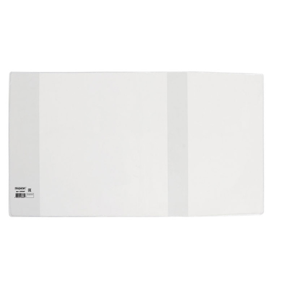 Обложка для учебников и тетрадей Пифагор - 100 мкм - 300*580 мм - Прозрачная Обложка для учебников и тетрадей Пифагор - 100 мкм - 300*580 мм - Прозрачная