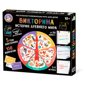 Игра настольная викторина Десятое королевство История Древнего мира - 75 карточек