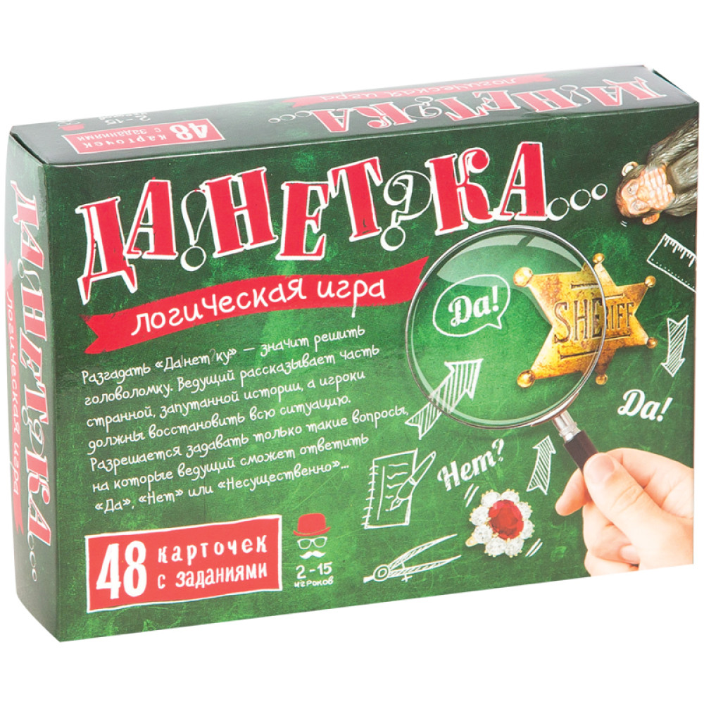 Игра настольная ДаНетка - 48 карточек Игра настольная ДаНетка - 48 карточек