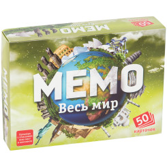 Игра настольная Нескучные игры Мемо. Весь мир - 50 карточек