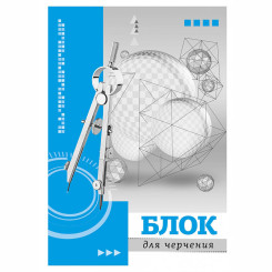 Блок для черчения - А3 - 30 листов