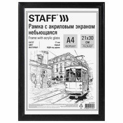 Фоторамка Staff Carven - 21*30 см - Черная