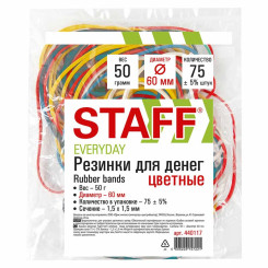Резинка для банкнот цветная Staff Standard - 60 мм - 50 г