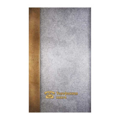 Книга телефонная Голубой джинс - 48 листов