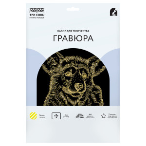 Гравюра с золотом Три Совы Корги - А4