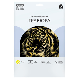 Гравюра с золотом Три Совы Тигр - А4