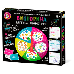 Игра настольная викторина Десятое королевство Алгебра. Геометрия - 75 карточек