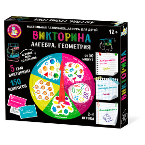 Игра настольная викторина Десятое королевство Алгебра. Геометрия - 75 карточек