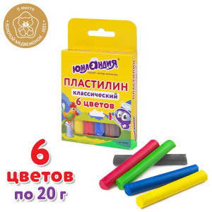 Пластилин классический Юнландия - 6 цветов - 120 г