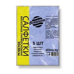 Салфетки вискозные - 30*38 см - 5 шт