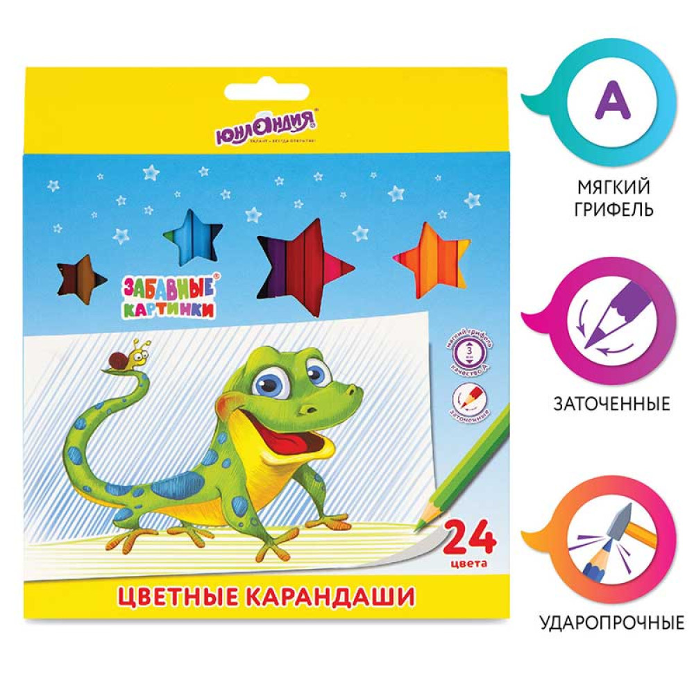 Набор цветных карандашей Юнландия Забавные картинки - 24 цвета - Шестигранные Набор цветных карандашей Юнландия Забавные картинки - 24 цвета - Шестигранные