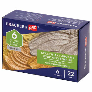 Краски акриловые Brauberg Classic - Металлические цвета - 22 мл - Ассорти - 1 шт