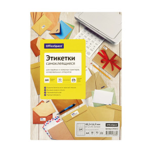 Наклейки OfficeSpace - А4 - 50 листов - 64 фрагмента