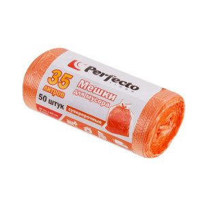 Пакеты для мусора Perfecto Linea - 35 литров - 50 штук - Оранжевые