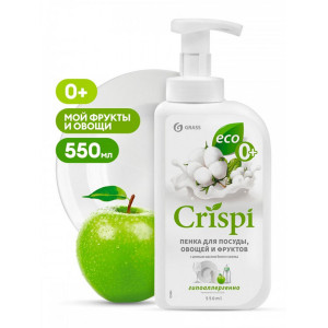 Средство для мытья посуды Grass Crispi Пенка - 550 мл