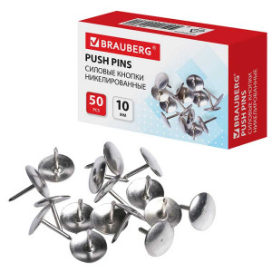 Кнопки канцелярские Brauberg - 10 мм - 50 штук
