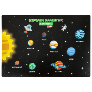 Коврик настольный Brauberg Space Out - А3