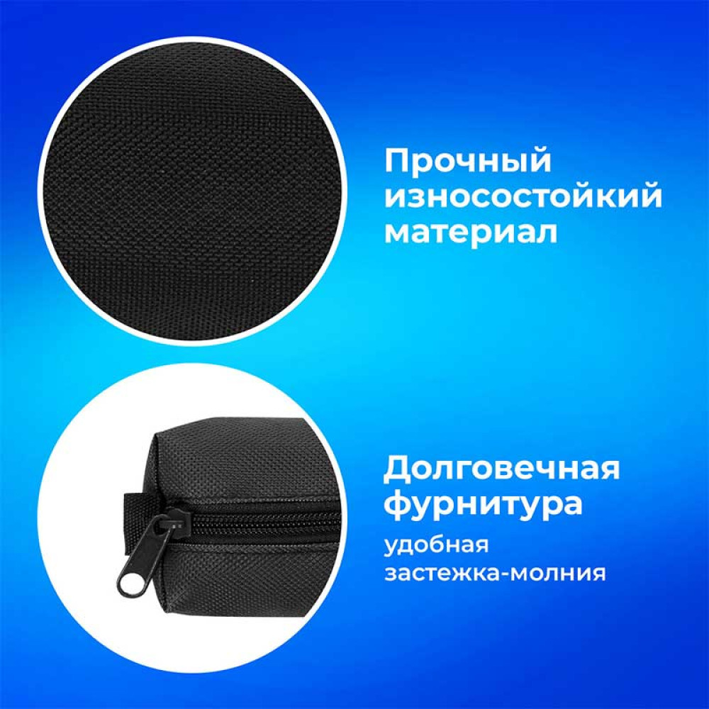 Пенал-тубус Пифагор - 200*50*50 мм - Черный Пенал-тубус Пифагор - 200*50*50 мм - Черный