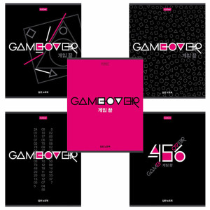 Тетрадь Hatber Game over - А5 - 80 листов - Клетка