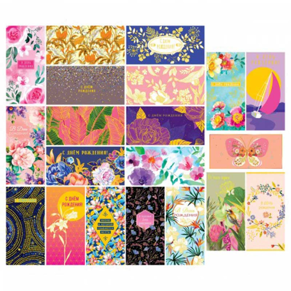 Конверт-открытка для денег АртДизайн - Ассорти №14 Конверт-открытка для денег АртДизайн - Ассорти №14