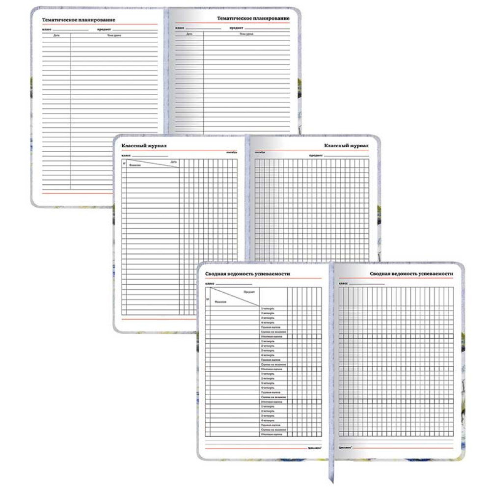 Ежедневник учителя Brauberg Гармония - А5 - 144 листа Ежедневник учителя Brauberg Гармония - А5 - 144 листа