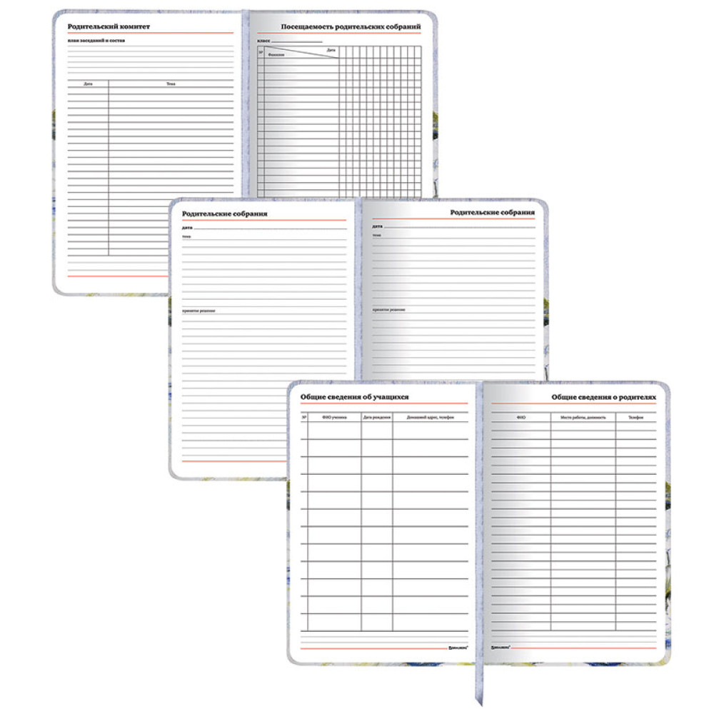 Ежедневник учителя Brauberg Гармония - А5 - 144 листа Ежедневник учителя Brauberg Гармония - А5 - 144 листа