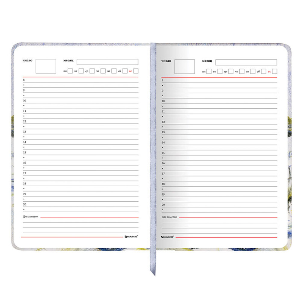 Ежедневник учителя Brauberg Гармония - А5 - 144 листа Ежедневник учителя Brauberg Гармония - А5 - 144 листа