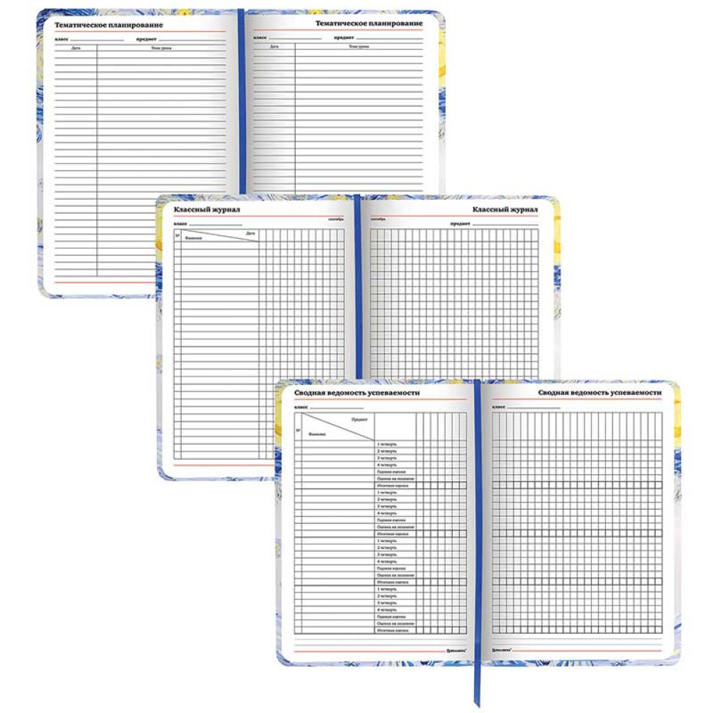 Ежедневник учителя Brauberg Звездная ночь - А5 - 144 листа Ежедневник учителя Brauberg Звездная ночь - А5 - 144 листа