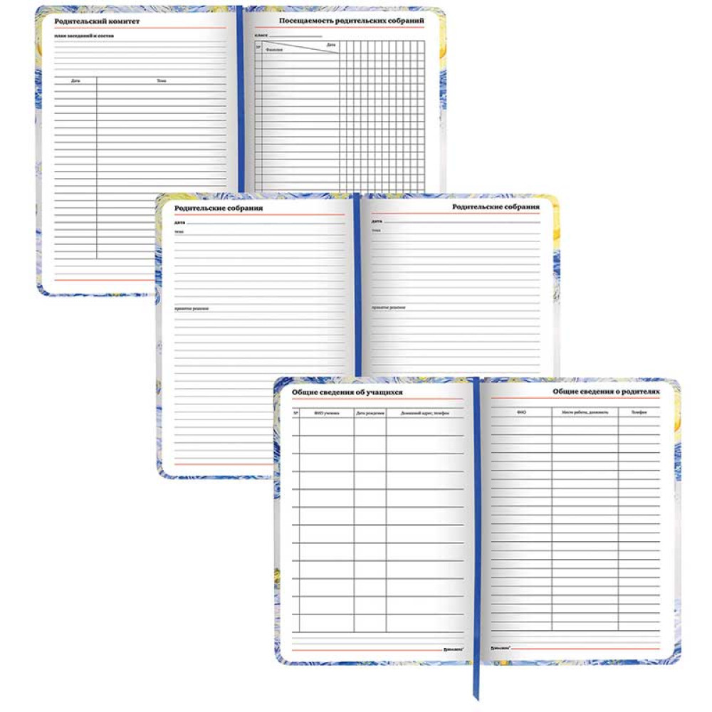 Ежедневник учителя Brauberg Звездная ночь - А5 - 144 листа Ежедневник учителя Brauberg Звездная ночь - А5 - 144 листа