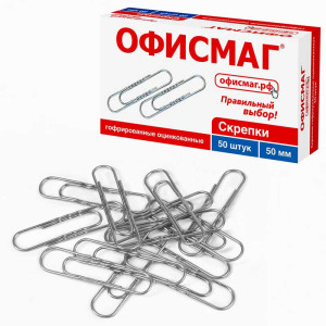 Скрепки гофрированные Офисмаг - 50 мм - 50 шт