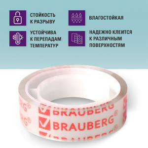 Скотч канцелярский Brauberg - 12 мм - 10 м