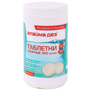 Средство дезинфицирующее таблетки хлорные Лаймадез - 300 шт
