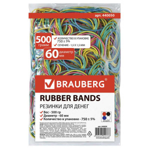Резинки для банкнот Brauberg - 60 мм - 500 г