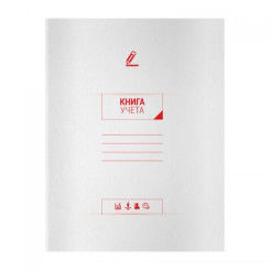 Книга канцелярская OfficeSpace - А4 - 96 листов - Линейка