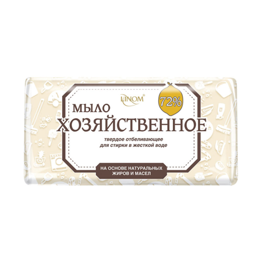 Мыло хозяйственное Белое - 72% - 200 г Мыло хозяйственное Белое - 72% - 200 г