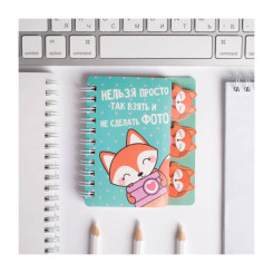 Книжка записная ArtFox Лиса - А7 - 40 листов