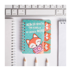 Книжка записная ArtFox Лиса - А7 - 40 листов