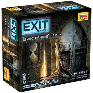 Игра настольная Звезда EXIT Квест Таинственный замок