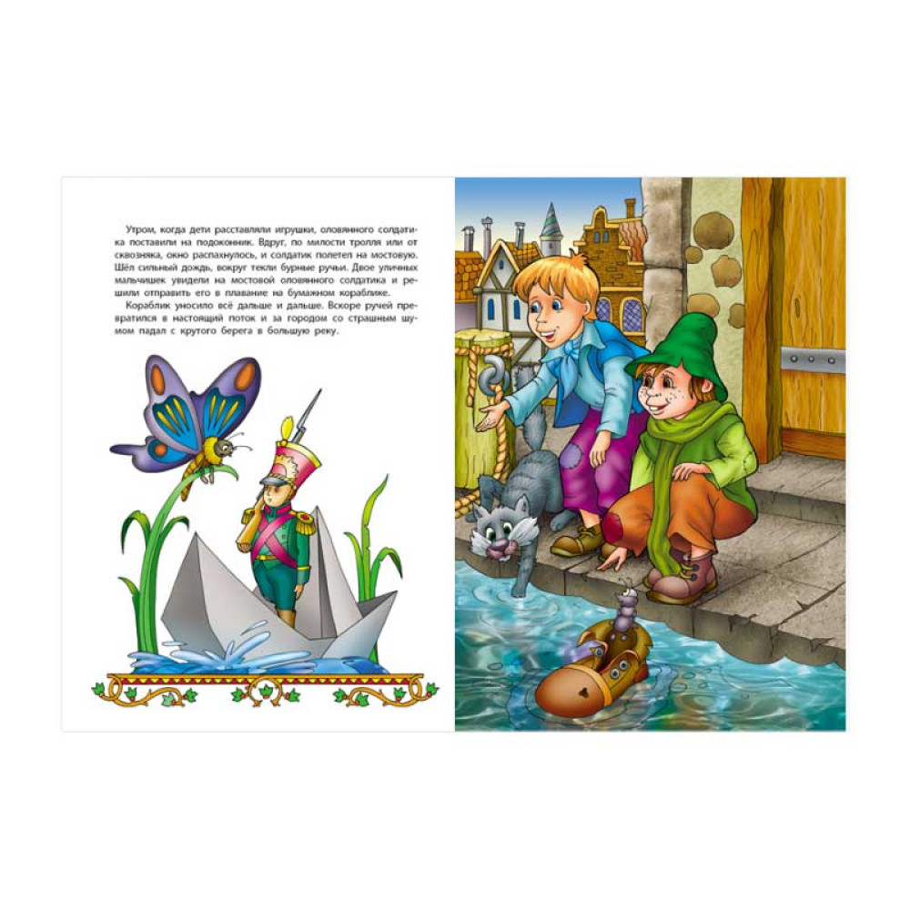 Книга Волшебные сказки - А4 - 24 страницы Книга Волшебные сказки - А4 - 24 страницы