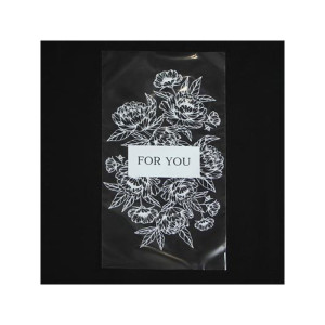 Пакет подарочный For you - 15*30 см