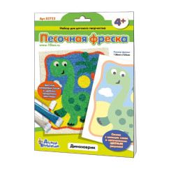 Фреска-картина из песка Десятое королевство Динозаврик Фреска-картина из песка Десятое королевство Динозаврик