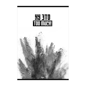 Тетрадь BG Too much - А4 - 80 листов - Клетка