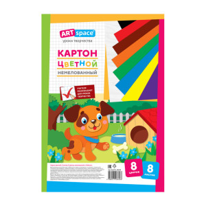 Набор цветного картона ArtSpace Собачка - А4 - 8 листов - 8 цветов - Немелованный