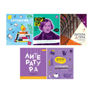 Тетрадь предметная ArtSpace 5в1 Литература - А5 - 48 листов