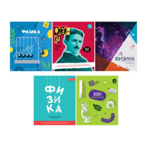 Тетрадь предметная ArtSpace 5в1 Физика - А5 - 48 листов