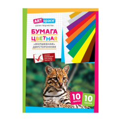 Набор цветной бумаги ArtSpace Волшебная - А4 - Двусторонняя - 10 листов